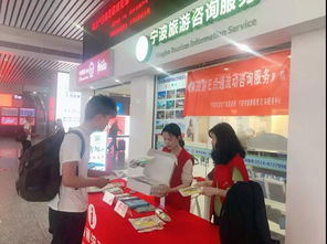 旅游e點通鄞州旅游咨詢服務(wù)推廣周圓滿落幕，獲獎名單揭曉