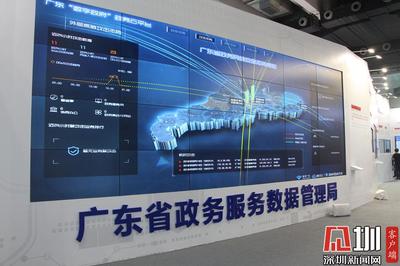 5G時代黑科技齊聚一堂，廣東省網絡安全宣傳周亮點紛呈