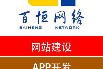 從南昌到廣東 探尋優(yōu)質(zhì)網(wǎng)站建設(shè)服務(wù)之路