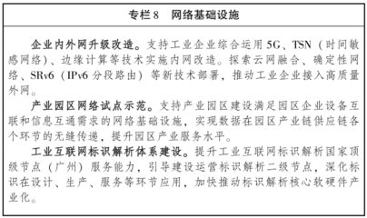 廣東“智”造升級 數(shù)字化轉(zhuǎn)型夯實(shí)制造業(yè)強(qiáng)省根基