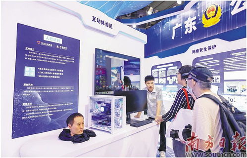 2023年廣東省網(wǎng)絡(luò)安全宣傳周啟動，公眾現(xiàn)場體驗(yàn)安全技術(shù)