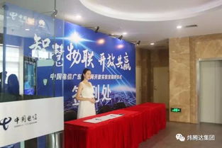 煒騰達(dá)科技助力廣東物聯(lián)網(wǎng)產(chǎn)品插上天翼的翅膀——廣東網(wǎng)絡(luò)技術(shù)服務(wù)的創(chuàng)新實(shí)踐